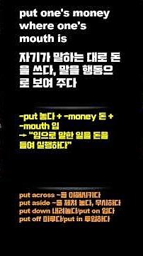 2025EBS수능완성영단어 어원편7