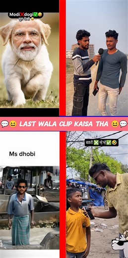 impossible to not laugh 😆 l part - 04 #comedyshorts #funnyshorts #impossibletonotlaugh #funny