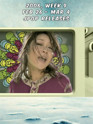pt.5 📅 2006 week 9 🔓 jpop releases: ⟢ sakura by nirgilis ⟢ maple gunman by an cafe ⟢ face of fact -resolution ver.- by kotoko ⟢ noiz by everlasting-k ⟢ rainy beat by airi (ryoko shintani), tsubaki (sachiko kojima), yamame (ai shimizu), hotaru (erina furukawa) ━━━━━━━━₊˚⊹♡── ⋆⋅☆⋅⋆ ──♡⊹˚₊━━━━━━━━ 📅 2006年02月26日～2006年03月04日発売 🔓 シングル（単曲） リリース情報 NIRGILIS「sakura」 アンティック-珈琲店-「メープルガンマン」 KOTOKO「Face of Fact-RESOLUTION ver.-」 Everlasting-K「NOIZ」 愛里(新谷良子),椿(小島幸子),山芽(清水愛),ホタル(古川絵里奈)「rainy beat」 #jpop #jr