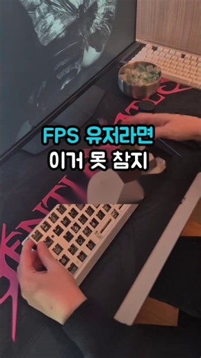 Why FPS Gamers Can’t Resist the Wooting 60HE V2