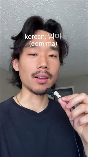 day 64: teaching you random korean words