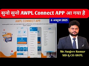 AWPL Connect APP Launch | 6 October 2025 | Connect App Awpl | Asclepius | Striker Guru ji