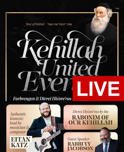 Live: 19 Kislev Farbrengen With Rabbi YY Jacobson