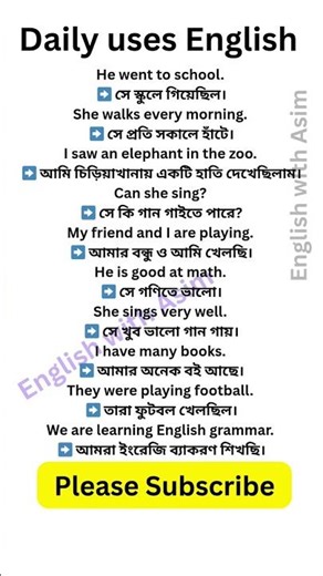 ইংরেজি শিখুন সহজ উপায়ে | Start with Daily Use Sentences! Spoken English Class