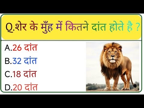 GK STUDY ||GK QUESTION AND ANSWER|| GK QUIZ||GK SHORTS|| GK EASY ||QUESTION EASY ANSWER