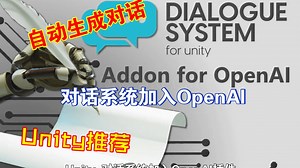 Unity对话系统加入OpenAI插件一键生成台词任务转节点和翻译多语言可视化DialogueSystem插件addon202303172129