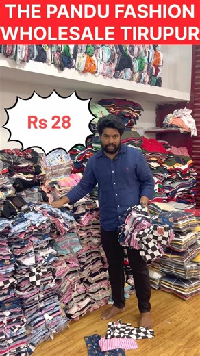 Low rate garments lot in tiruppur the pandu fashion wholesale ph-9994156977#trending #wholesale
