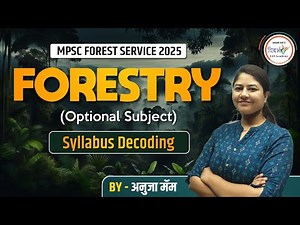 FORESTRY OPTIONAL SUBJECT | Syllabus Decoding | A to Z Information | Part 1 | BY Anuja Ma'am
