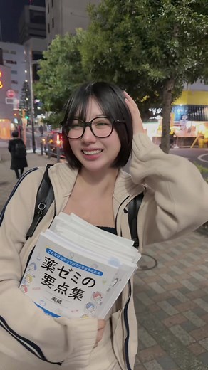 薬剤師国家試験の成功体験
