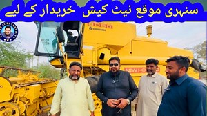 New Holland harvester machine 8060 | کمال کا پرزہ | بلبل کا بچہ | Ijaz Tarar Agro Services