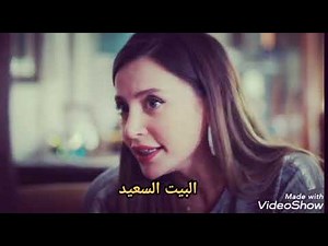 عروس بيروت الموسم الثانى مؤامرة نايا