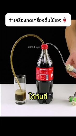 How to DIY Your Own Drink Dispenser🥤#ideas #diy #knowledge