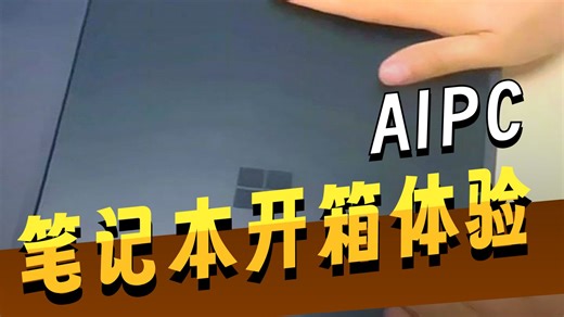 【笔记本电脑推荐】微软Surface Laptop第7版触控轻薄本AI+PC 骁龙X Elite处理器16GB 512GB 典雅黑礼盒款