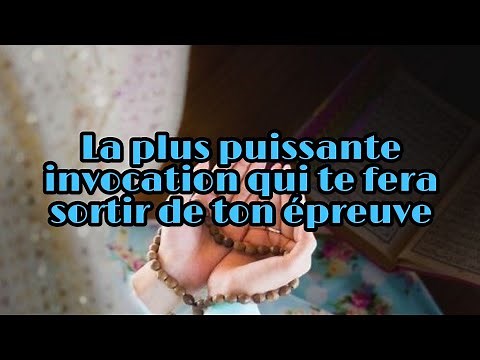 La plus puissante invocation qui te fera sortir de ton épreuve (✔️sous-titres)