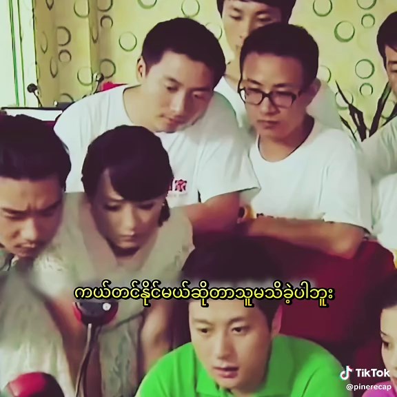 #ကလေးပျောက်ကိုရှာတွေ့ချင်း#shinerecap #fyp #movie #tiktokmyanmar | lost rug