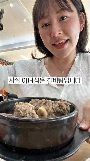 A delicious octopus restaurant just 1 minute from Wanjeong Station in Geomdan, Incheon 🐙 #ChakanN...