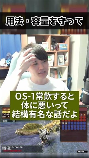 Apparently you shouldn't drink OS-1 regularly.