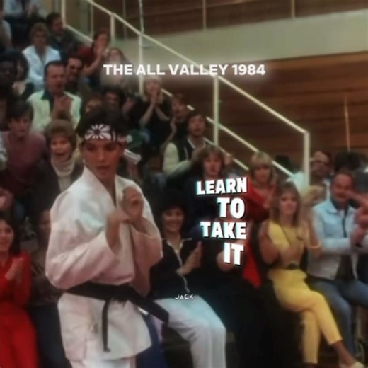 all valley tournament 1984