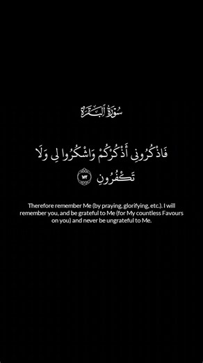 Surah Al-Baqarah (2:152) | Remember Me, and I Will Remember You Beautiful Quran English Translation