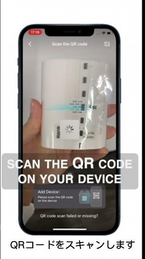 カメラ設定方法