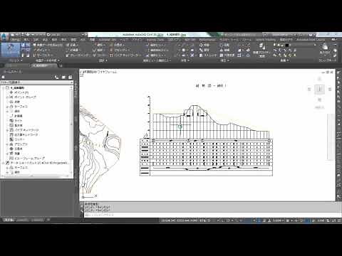 Civil 3D 基本機能紹介デモ 河川土工の設計 2. 縦断図を作成