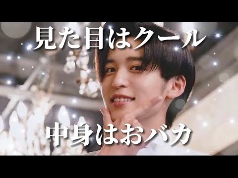 【SnowMan】目黒蓮ってこんな人