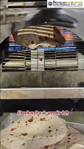 Roti Making Machine | Automatic Roti Making Machine | Fully Automatic Roti Making Machine#shortsfeed