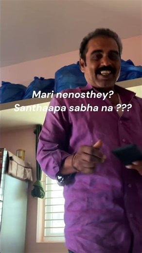 Akka vasthey pandaga anta😏 #telugushorts #viralvideos #funny #love #comedy #siblings #siblinggoals