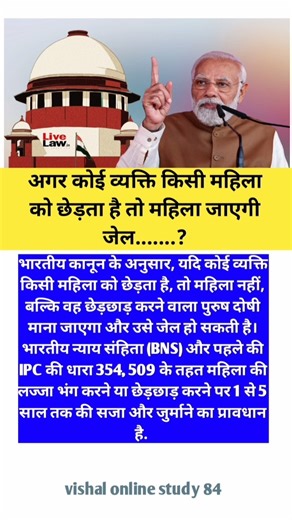 ips interview question📚✍️#ias #ips #upsc #cgl #ssc #news #like #subscribe #interview #breakingnews