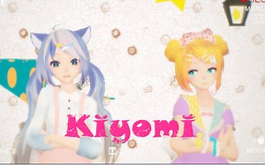 【MMD】卖萌虽可耻，但是毒已投，请查收~【单人版及双人版kiyomi】