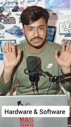 Hardware vs Software | Simple Explanation in 30 Seconds | #ComputerGuru110 | Shorts