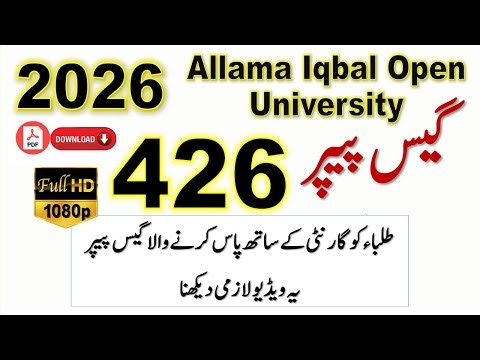 AIOU | Code 426 | Guess Paper | 2026 | Most Important Question | Asad All Info Official