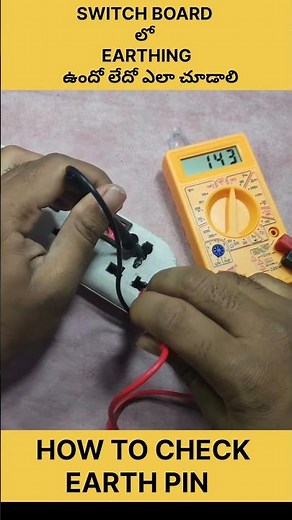 How to check earthing of switch board at home || how to test earthing in socket #earthing