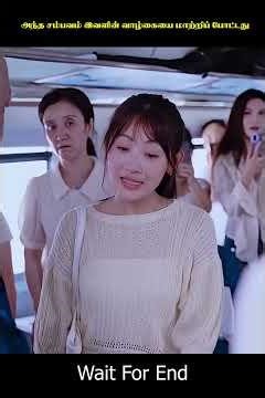 அந்த ஒரு விபரீத சம்பவம் இவளின் வாழ்கையை மாற்றிப் போட்டது!🤯💥 #shorts #chinesedrama #koreandrama