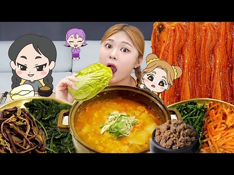 [HIU's Hi Home_EP4] ASMR KOREAN FOOD MUKBANG BIBIMBAP HIU and Grandma's Bulgogi Wild Vegetable Bi...