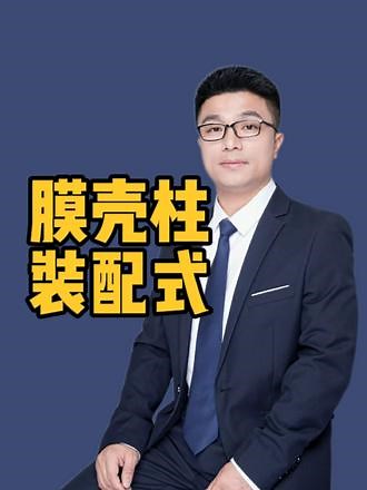 广东全区域，UHPC，模壳柱，模壳墙，预应力，免拆行架楼承板，叠合板等预制构件#装配式建筑 #预应力 #安广厦 #安广厦装配式 #模壳装配式
