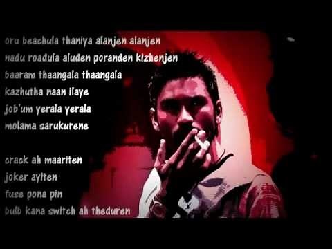 Mayakkam Enna Song - Oda Oda Dhooram Korayala