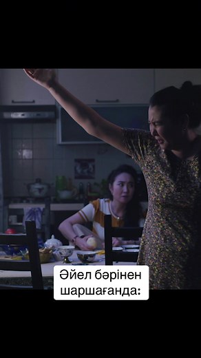 Түпсана және жасыл нәски фильмі | Қазақша кино
