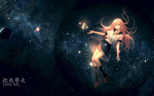 NightCore E.T. (附中文翻譯)