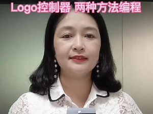 logo编程器怎么与pc连接