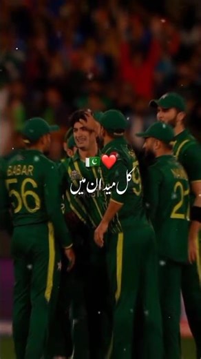 "🔥 Pakistan vs India – Asia Cup Final Tomorrow | High Voltage Clash ⚡🏏"