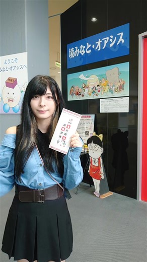 お化け屋敷で体験した恐怖の瞬間