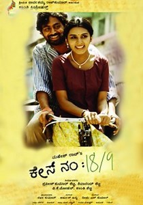 Case No. 18/9 streaming: where to watch online?