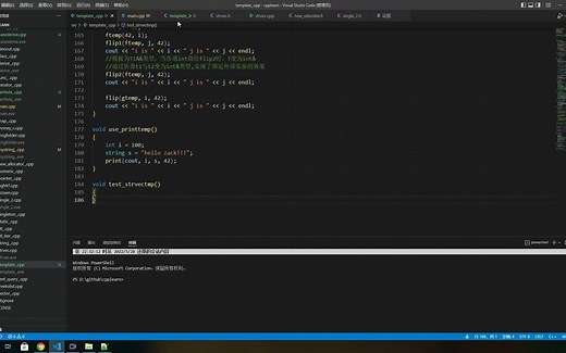 C++ stl之emplace_back函数的实现原理