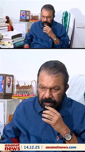 Asianet News on Instagram: "ആര്യ രാജേന്ദ്രൻ പാർട്ടിക്ക് വിധേയമായാണ് പ്രവർത്തിച്ചത്, ആര്യയെ പ്രചാരണ രംഗത്ത് നിന്ന് ഒഴിവാക്കിട്ടില്ല; ആരോപണങ്ങൾ തള്ളി വി ശിവൻകുട്ടി #vsivankutty #aryarajendran #KeralaLocalBodyElection2025 #ElectionResults #KeralaElectionResults #LocalBodyElectionResults #ResultDay #Thadeshapporu #CPM #Congress #BJP"