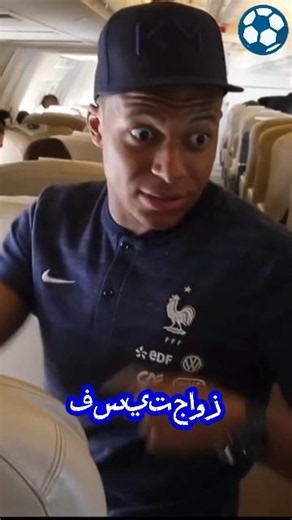 هل يستطيع مبابي تحطيم أعظم رقم تهديفي في تاريخ كأس العالم؟ 😳🏆#كلوزه#كرة_القدم#Shorts