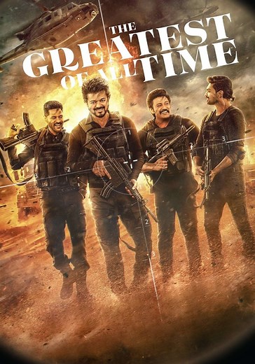 The Greatest of All Time streaming: watch online