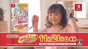 バンダイナムコ Nintendo Switch HUGっと！プリキュア なりキッズパーク