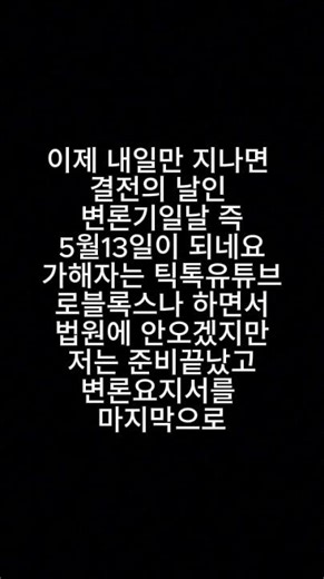 법무사시험접수및변론기일 #민사소송#변론기일 #민사소송법1조 #민사소송법150조#민사소송법202조