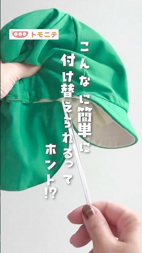 [Must-Keep! Easy Replacement with 100 Yen Items] #HatElastic #EasyReplacement #100YenPurchases #L...